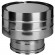 Дефлектор на трубу с изол (НЕРЖ-321/0,5-НЕРЖ-439/0,5) d-130/210 (Дымок-Lux) в Тюмени