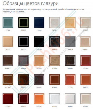 Печь-камин Ovalis Akum керамика (Romotop)