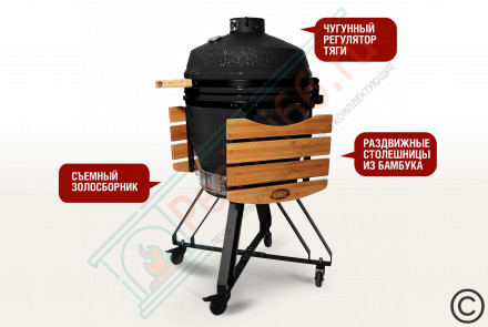 Керамический гриль SG PRO, 56 см / 22 дюйма (черный) (Start Grill)