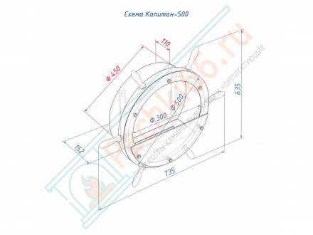 Биокамин Капитан 500 Н XS коричневый (LuxFire)