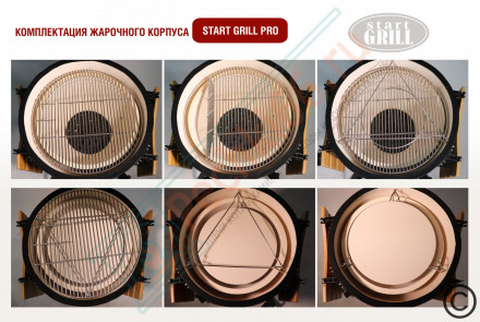 Керамический гриль SG24 PRO CFG 61 см / 24 дюйма (красный) (Start Grill)