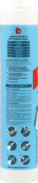 Каучуковый герметик для кровли, бесцветный, Max Sealant ALL Weather, 290 мл (Sila PRO ) в Тюмени
