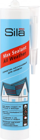 Каучуковый герметик для кровли, бесцветный, Max Sealant ALL Weather, 290 мл (Sila PRO ) в Тюмени