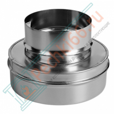 Переход моно-термо (НЕРЖ-321/0,5-НЕРЖ-439/0,5) d-200/280 (Дымок-Lux)