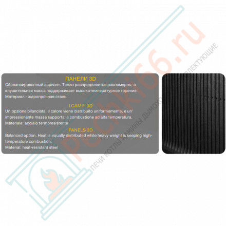 Каминная топка ПТ 9074 (Астов)