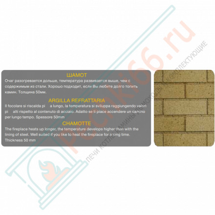 Каминная топка ПТ 9074 (Астов)