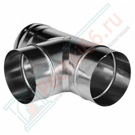 Тройник 90° без изол (НЕРЖ-321/0,8) d-180 (Дымок-Lux)