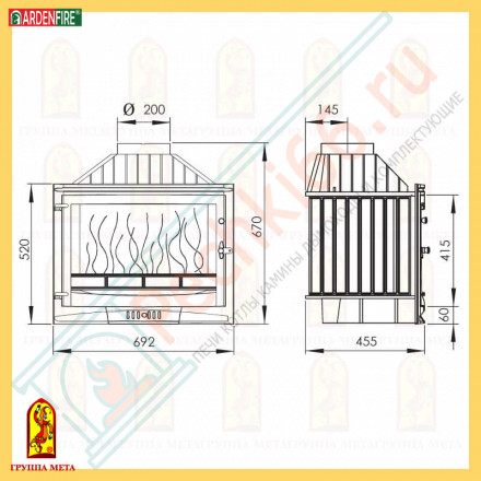 Чугунная топка Селеник 700 МШ (Мета) 14 кВт
