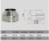 Конус на трубу с изол (НЕРЖ-321/0,5-НЕРЖ-439/0,5) d-180/260 (Дымок-Lux) в Тюмени