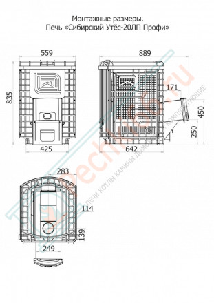 Печь для бани Сибирский утёс-20 ЛП Профи (Теплодар)