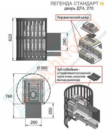 Чугунная печь для бани Легенда Стандарт 16 ДТ-4С (Везувий) до 18 м3