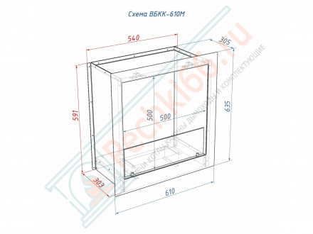 Биокамин 610 M кабинет (LuxFire)