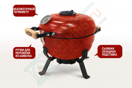 Керамический гриль TRAVELLER SG12 PRO T, 30,5 см / 12 дюймов (красный) (Start Grill)