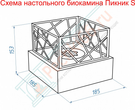 Биокамин Пикник S, черный (LuxFire)