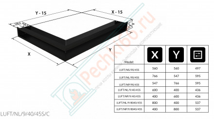 Каминная решетка угловая Luft 56X56X9 графит (Kratki)