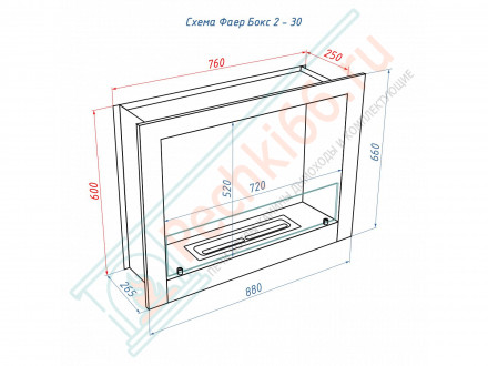 Биокамин Фаер Бокс 2 - 30 портальный (LuxFire)