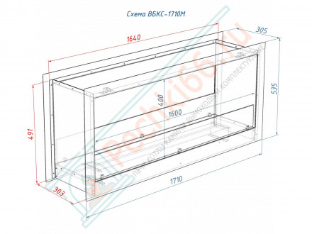 Биокамин 1710 M сквозной (LuxFire)
