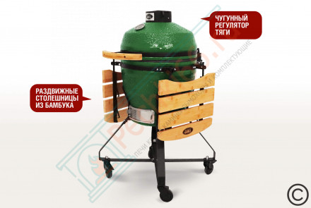 Гриль керамический SG18 PRO SE 45 см / 18 дюймов (зеленый) (Start Grill)