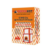 Смесь глино-шамотная "Терракот", штукатурная жаростойкая высокопрочная, 25 кг (Терракот) Смесь глино-шамотная "Терракот", штукатурная жаростойкая высокопрочная, 25 кг (Терракот)