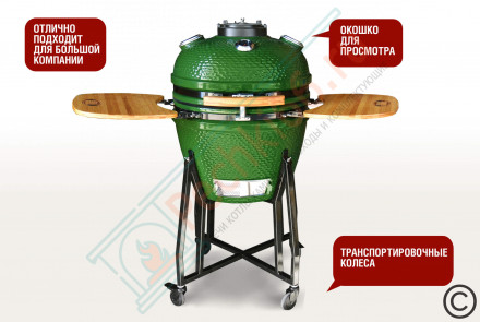 Керамический гриль SG с окошком, 57 см / 22 дюйма (зеленый) (Start Grill)
